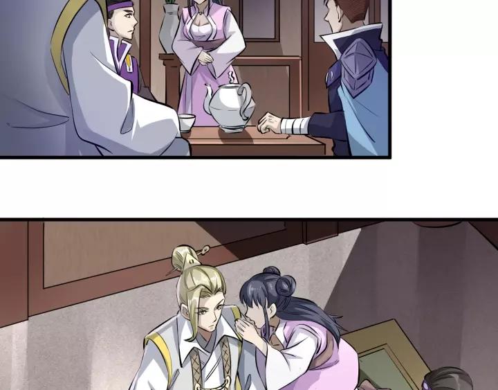 Fighting Soul Continent Ch.3 p20