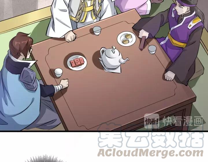 Fighting Soul Continent Ch.3 p21