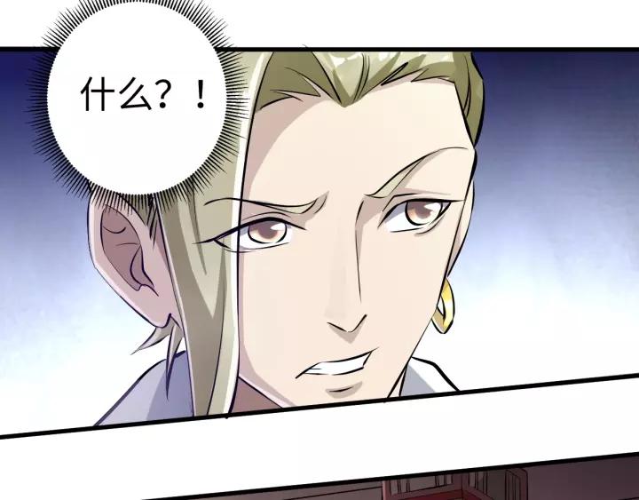 Fighting Soul Continent Ch.3 p22