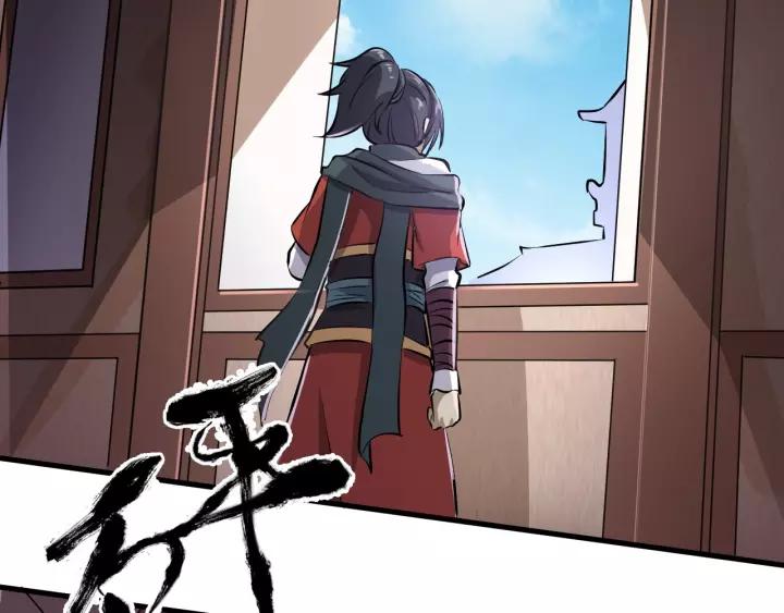 Fighting Soul Continent Ch.3 p26