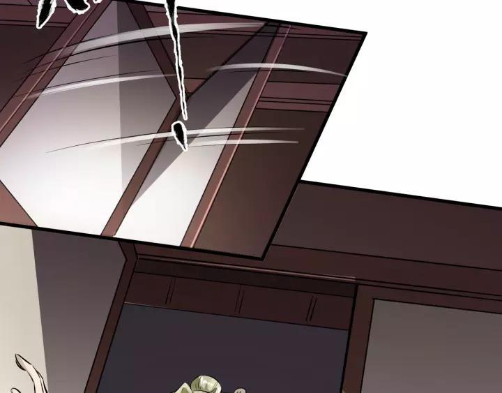 Fighting Soul Continent Ch.3 p27