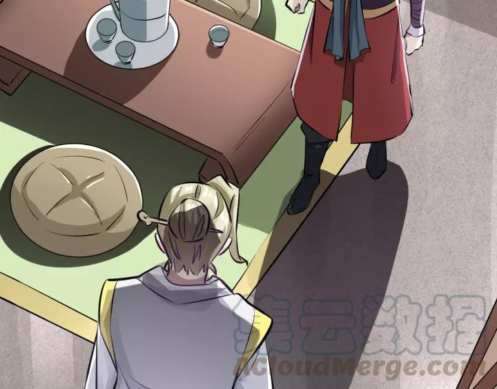 Fighting Soul Continent Ch.3 p31