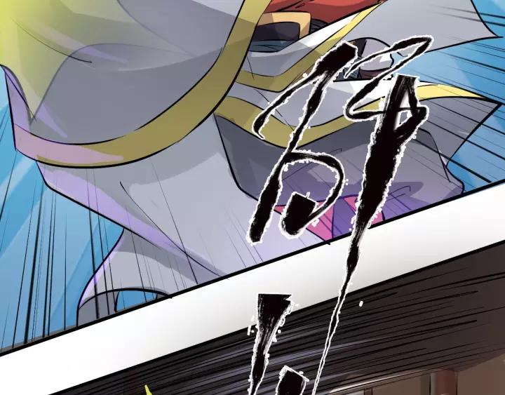Fighting Soul Continent Ch.3 p45