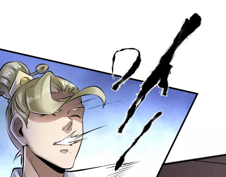 Fighting Soul Continent Ch.3 p47