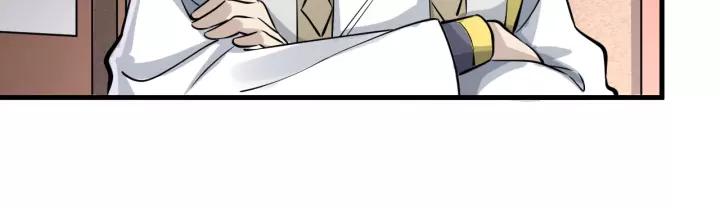 Fighting Soul Continent Ch.3 p74