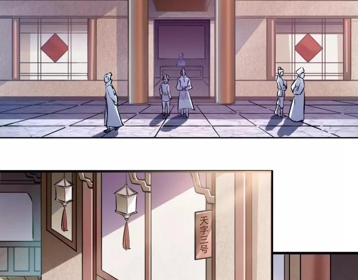 Fighting Soul Continent Ch.3 p8