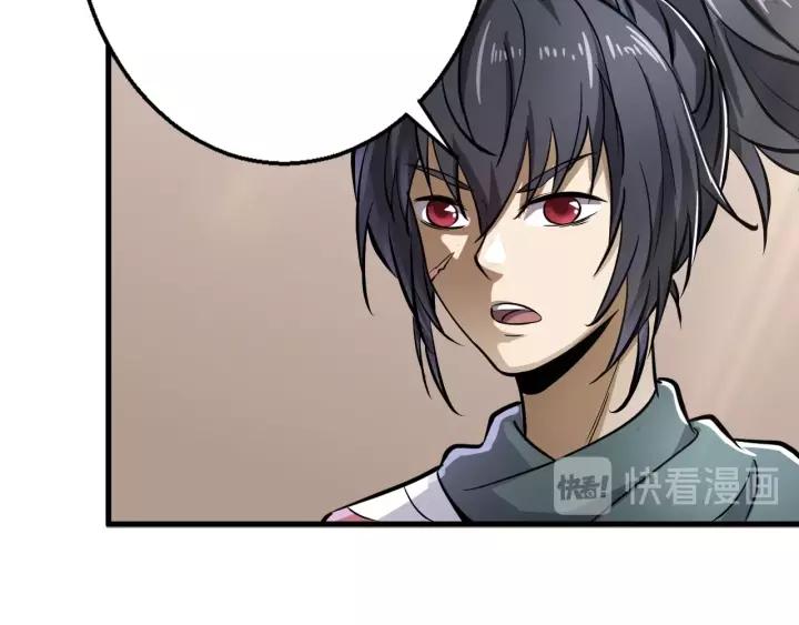 Fighting Soul Continent Ch.3 p82