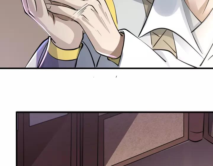 Fighting Soul Continent Ch.3 p85