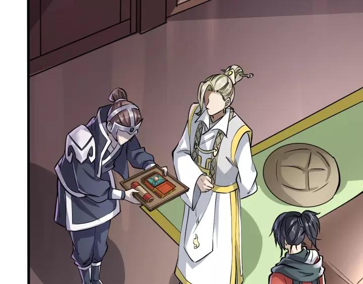 Fighting Soul Continent Ch.3 p86