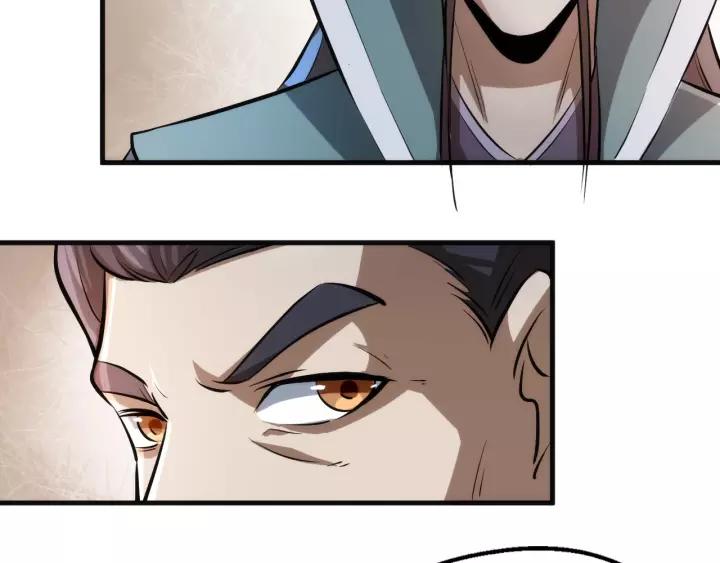 Fighting Soul Continent Ch.4 p100