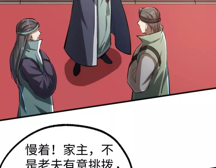Fighting Soul Continent Ch.4 p102
