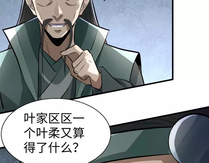 Fighting Soul Continent Ch.4 p114