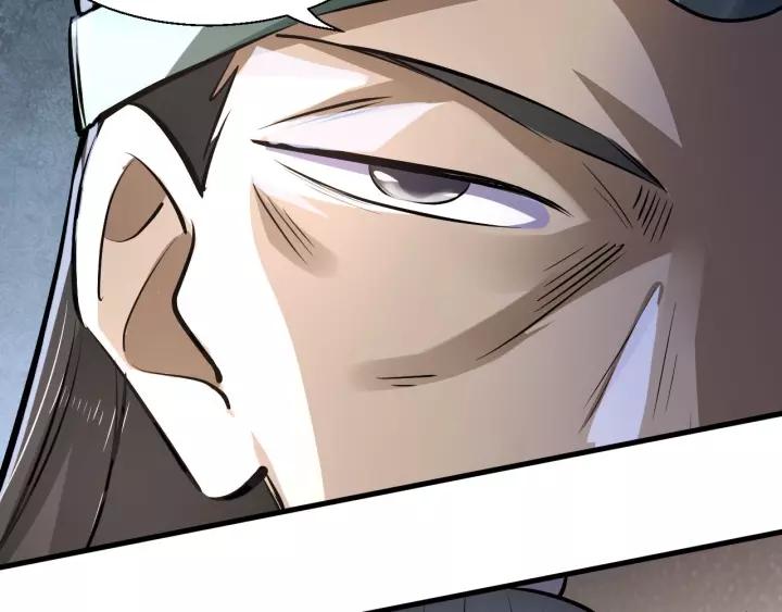 Fighting Soul Continent Ch.4 p115