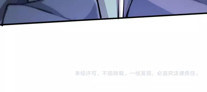 Fighting Soul Continent Ch.4 p119