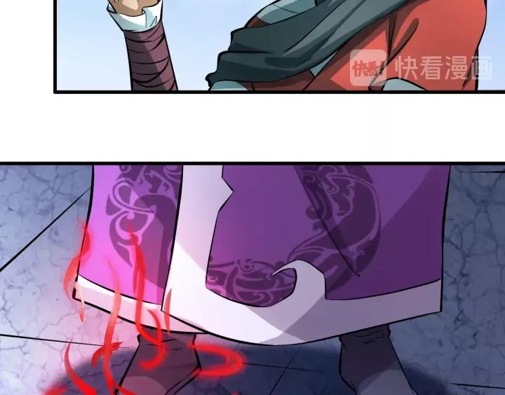 Fighting Soul Continent Ch.4 p28