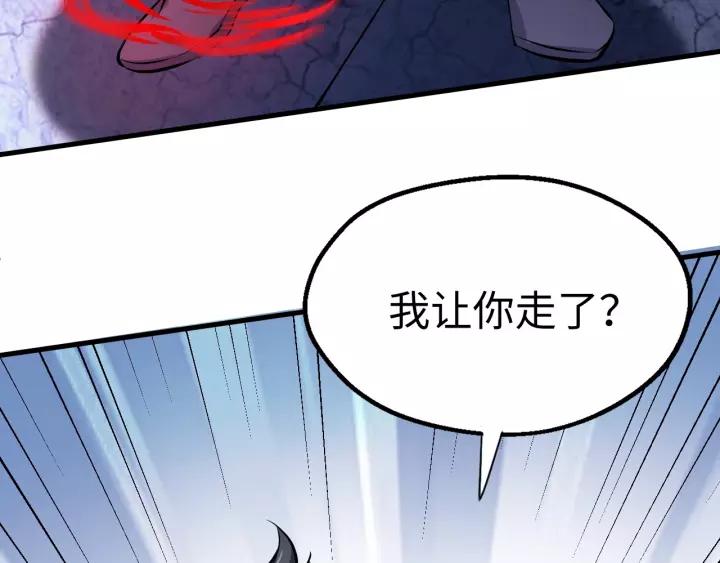 Fighting Soul Continent Ch.4 p29