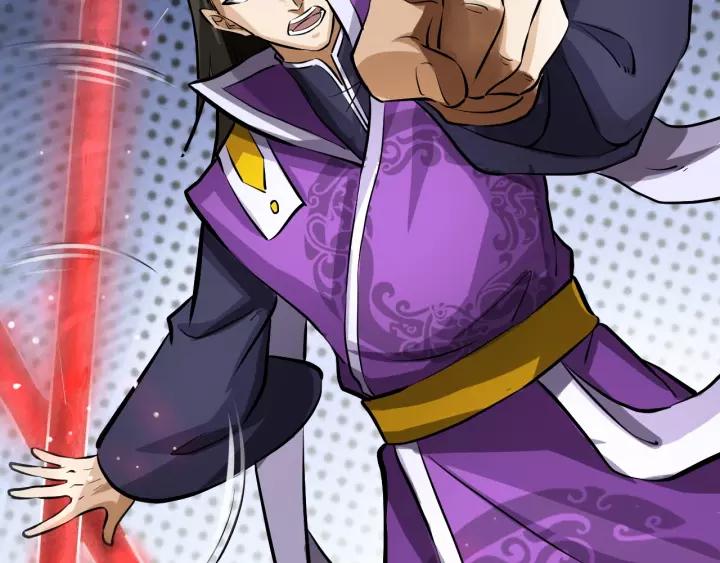 Fighting Soul Continent Ch.4 p38