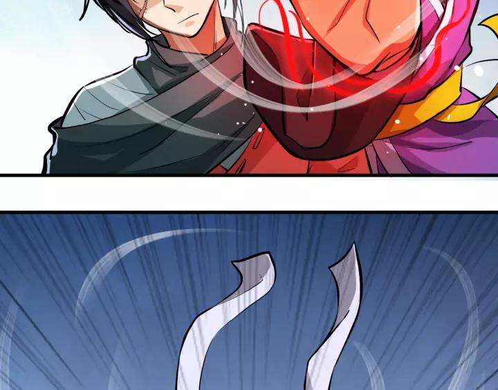 Fighting Soul Continent Ch.4 p6