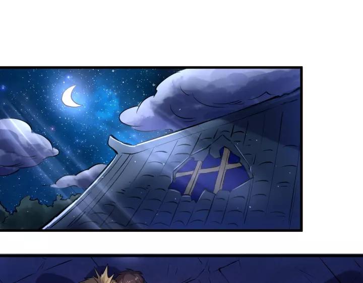 Fighting Soul Continent Ch.4 p67