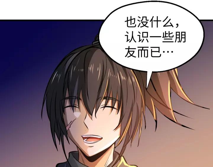 Fighting Soul Continent Ch.4 p75