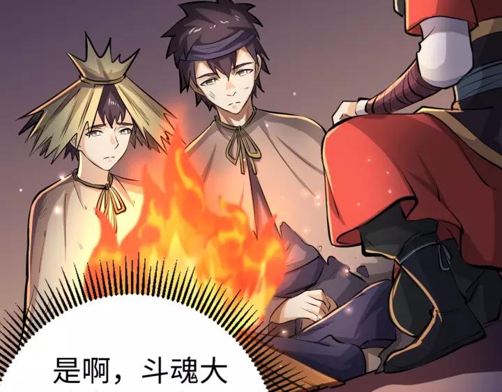 Fighting Soul Continent Ch.4 p89