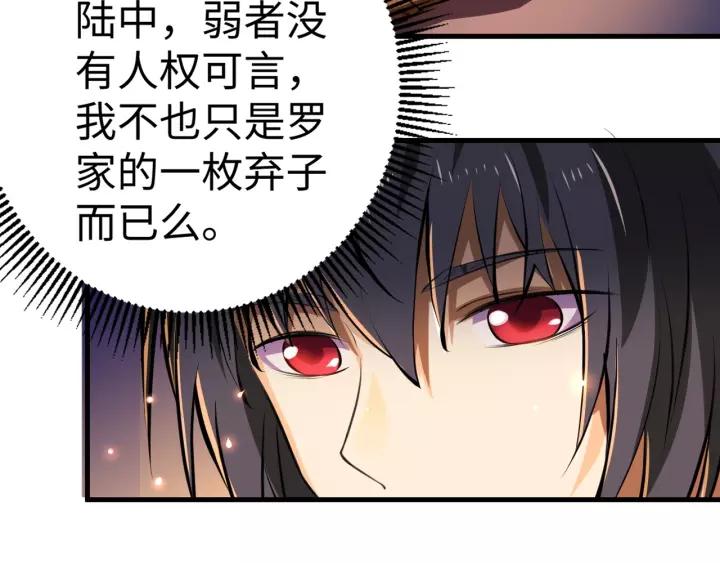 Fighting Soul Continent Ch.4 p90