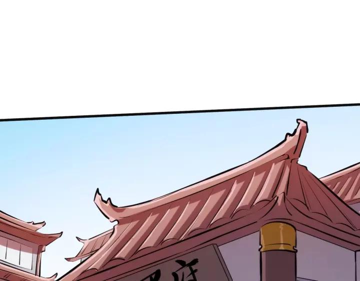 Fighting Soul Continent Ch.4 p92