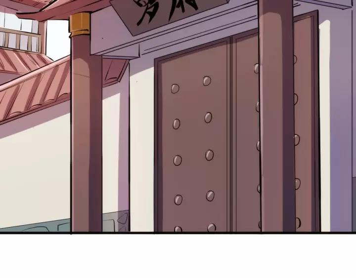 Fighting Soul Continent Ch.4 p93