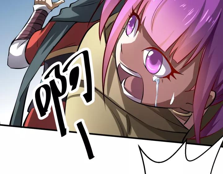 Fighting Soul Continent Ch.5 p107