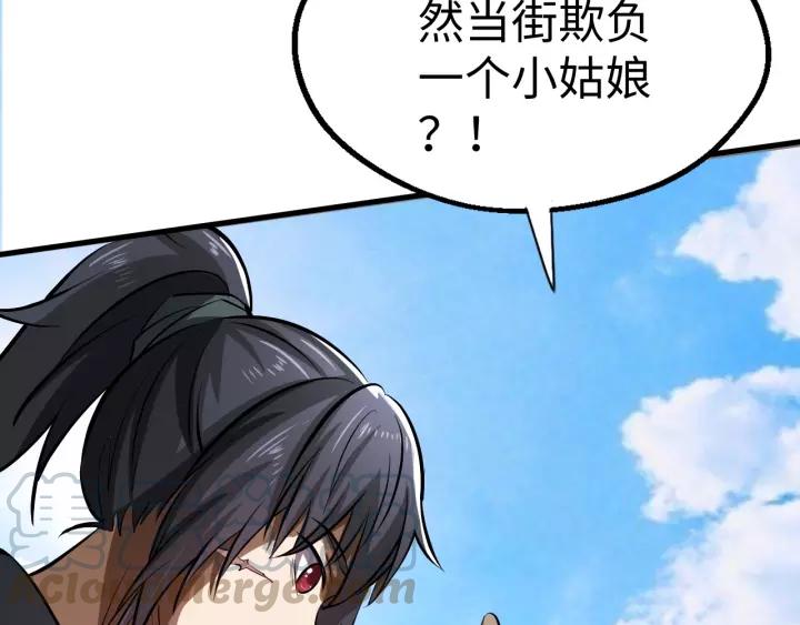 Fighting Soul Continent Ch.5 p111