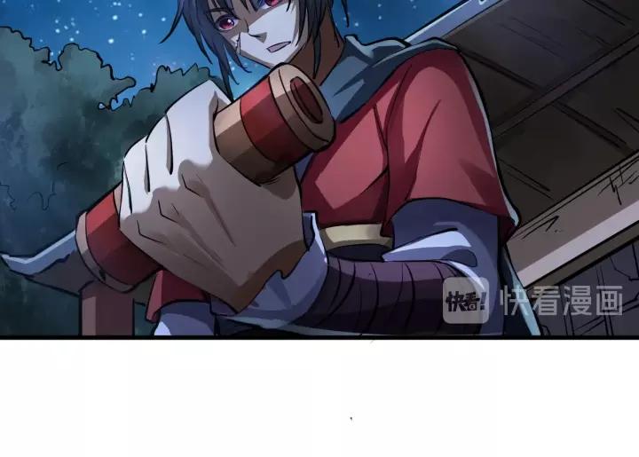 Fighting Soul Continent Ch.5 p16