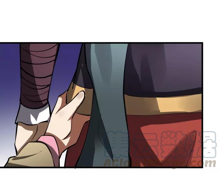 Fighting Soul Continent Ch.5 p21