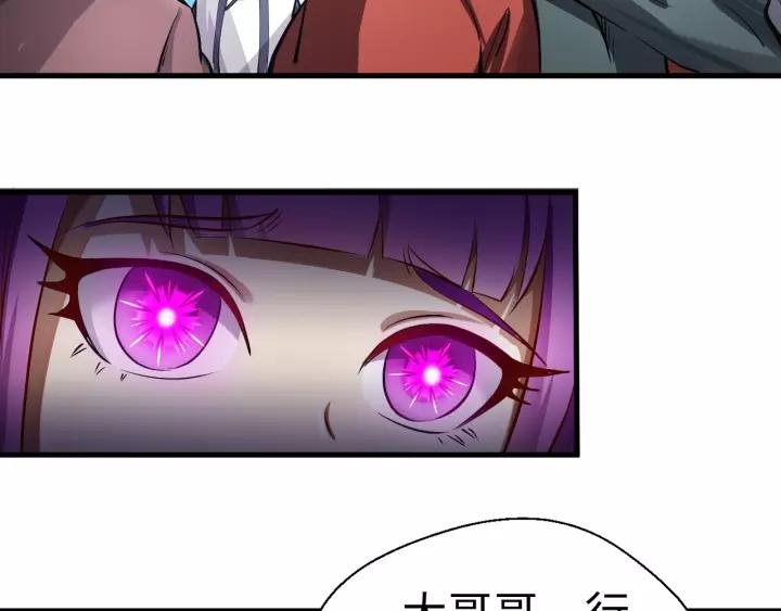 Fighting Soul Continent Ch.5 p23
