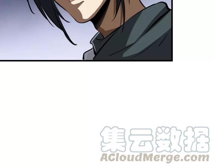 Fighting Soul Continent Ch.5 p41