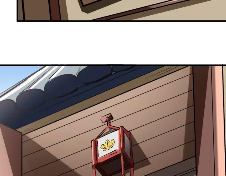 Fighting Soul Continent Ch.5 p43