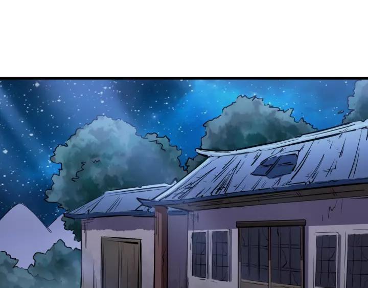 Fighting Soul Continent Ch.5 p5