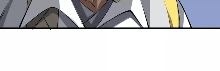 Fighting Soul Continent Ch.5 p58