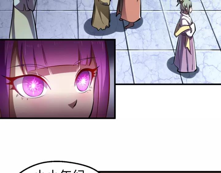 Fighting Soul Continent Ch.5 p65