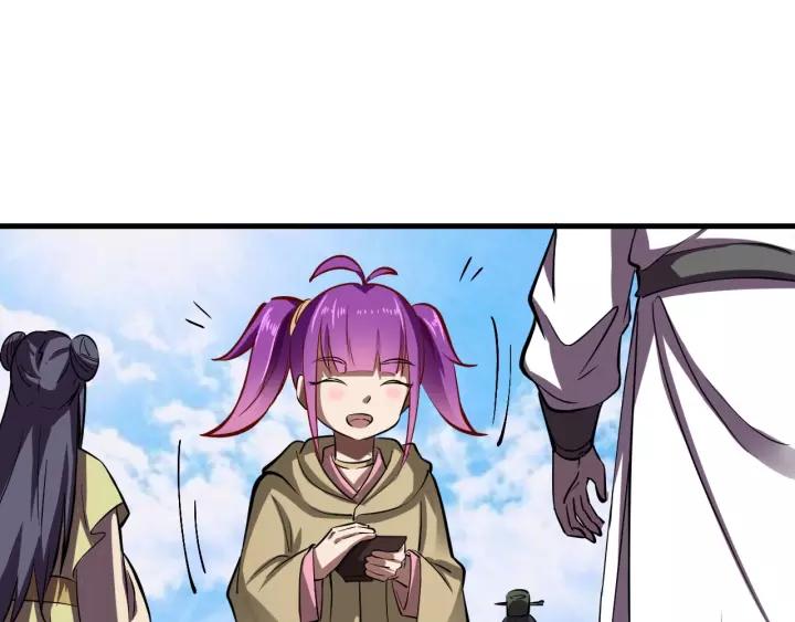 Fighting Soul Continent Ch.5 p67