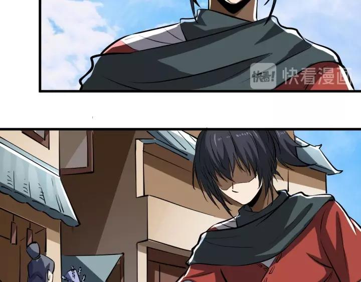 Fighting Soul Continent Ch.5 p75