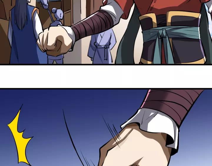 Fighting Soul Continent Ch.5 p76