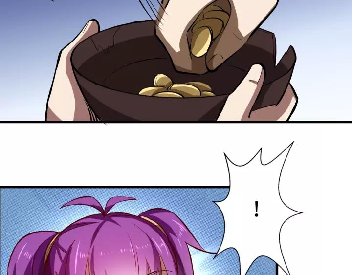 Fighting Soul Continent Ch.5 p77