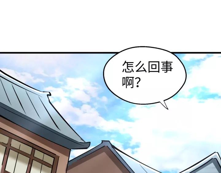 Fighting Soul Continent Ch.5 p89