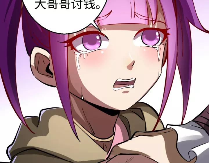 Fighting Soul Continent Ch.5 p94