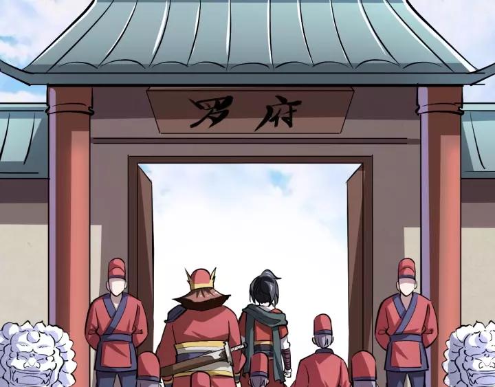 Fighting Soul Continent Ch.6 p110