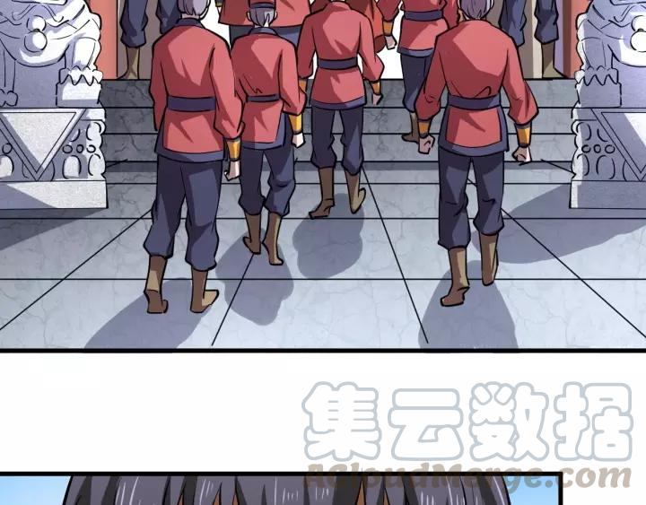 Fighting Soul Continent Ch.6 p111