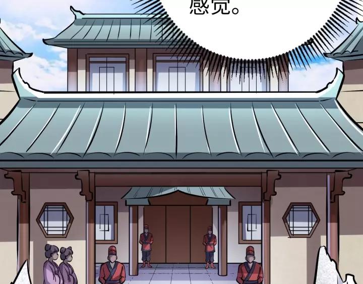 Fighting Soul Continent Ch.6 p113