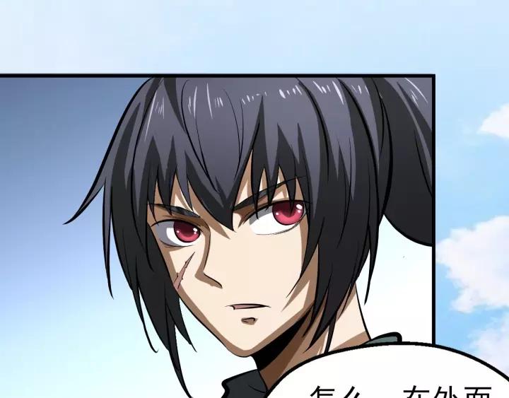 Fighting Soul Continent Ch.6 p118