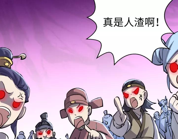 Fighting Soul Continent Ch.6 p13