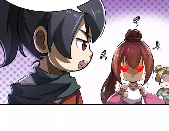 Fighting Soul Continent Ch.6 p19